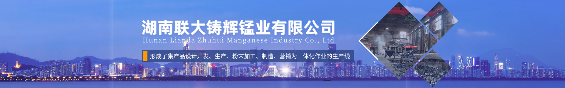 内页banner1